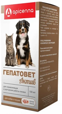 Гепатовет Актив 100мл для собак и кошек (20шт/уп)  Гепатовет Актив 100мл для собак и кошек (20шт/уп)