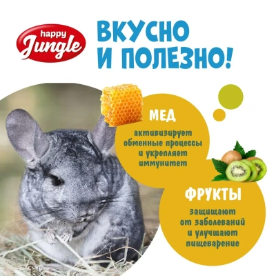 Happy Jungle 0,09кг палочки для крупных грызунов мед+фрукты (3шт) (22) фото Happy Jungle 0,09кг палочки для крупных грызунов мед+фрукты (3шт) (22) фото
