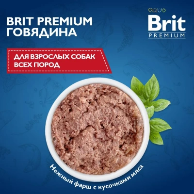 Brit Premium by Nature 0,41кг говядина консервы для взрослых собак всех пород (51120) фото