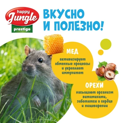 Happy Jungle PRESTIGE 0,085кг корзинки для грызунов мед+орехи 3шт (J502) фото Happy Jungle PRESTIGE 0,085кг корзинки для грызунов мед+орехи 3шт (J502) фото
