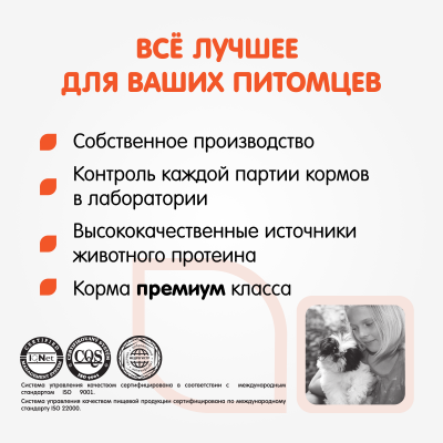 Наша Марка 0,5кг с цыпленком и рисом сухой для щенков средних и мелких пород фото