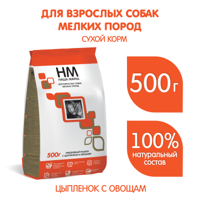Наша Марка 0,5кг цыпленок+овощи сухой для взрослых собак мелких пород фото