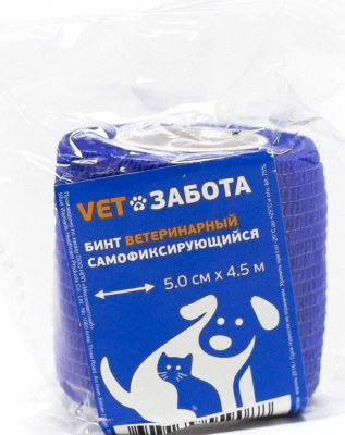 Бинт (VETЗАБОТА) ветеринарный самофиксирующийся 5 см*4,5 м синий Бинт (VETЗАБОТА) ветеринарный самофиксирующийся 5 см*4,5 м синий