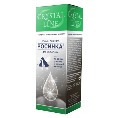 Лосьон Росинка (Apicenna) CRYSTAL LINE для глаз, 30мл Лосьон Росинка (Apicenna) CRYSTAL LINE для глаз, 30мл