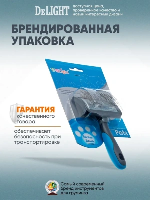 Пуходерка (DeLIGHT) пластик с каплей малая  368210S фото