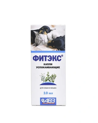 Фитэкс (АВЗ) 10мл, капли успокаивающие для собак и кошек (ЛИЦЕНЗИЯ) фото