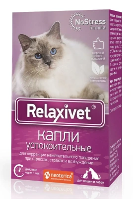 Relaxivet капли пероральные успокоительные для кошек и собак, 10мл фото Relaxivet капли пероральные успокоительные для кошек и собак, 10мл фото