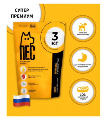 Пёс&Кот 3кг сухой для взрослых собак с чувствительным пищеварением (167197) фото Пёс&Кот 3кг сухой для взрослых собак с чувствительным пищеварением (167197) фото