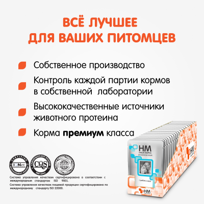 Наша Марка 0,1кг рыба в соусе влажный корм для кошек фото