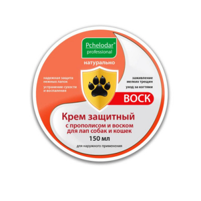 Крем (Пчелодар) защитный для лап с прополисом и воском собак и кошек, 150мл  Крем (Пчелодар) защитный для лап с прополисом и воском собак и кошек, 150мл  фото