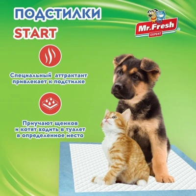 Пеленки (Mr.Fresh) Expert Start для приучения к месту (40*60) 15шт фото