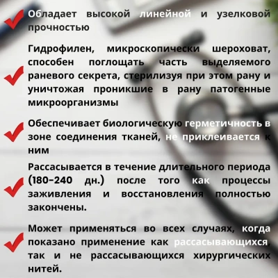 Поликон плетеный №6 10м (ЛИЦЕНЗИЯ) фото Поликон плетеный №6 10м (ЛИЦЕНЗИЯ) фото