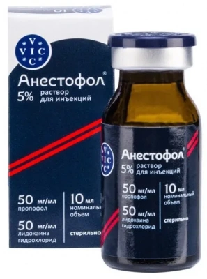 Анестофол (Вик) 5% 10мл для эвтаназии животных (ЛИЦЕНЗИЯ)