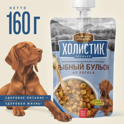 Деревенские лакомства Холистик Премьер 0,16кг Рыбный бульон из лосося для собак (79842231) фото