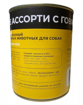 Пёс&Кот 0,85кг Мясное ассорти с говядиной консервы для собак (167357) фото Пёс&Кот 0,85кг Мясное ассорти с говядиной консервы для собак (167357) фото