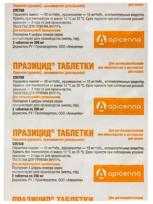 Празицид 6табл. антигельминтик для кошек, 1таб./3кг (ЛИЦЕНЗИЯ) фото Празицид 6табл. антигельминтик для кошек, 1таб./3кг (ЛИЦЕНЗИЯ) фото