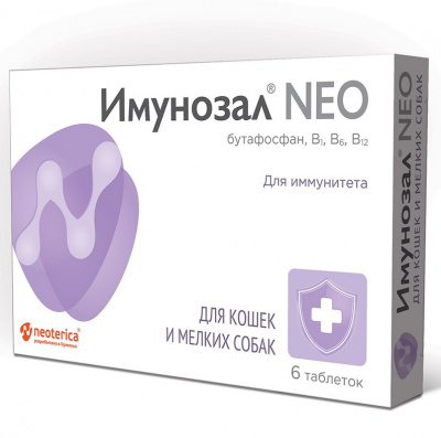 Имунозал NEO 6 табл. (1 табл./5 кг) для кошек и мелких собак Имунозал NEO 6 табл. (1 табл./5 кг) для кошек и мелких собак
