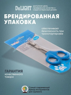 Когтерез-ножницы (DeLIGHT) большой загнутый для кошек 3901/24/ фото