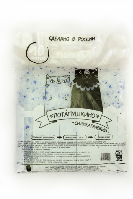 Наполнитель силикагелевый (Кристалл) 10л