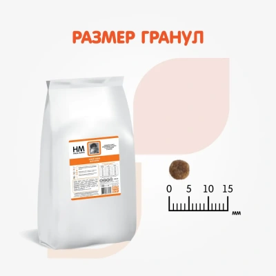 Наша Марка 15кг с цыпленком и рисом сухой корм для котят (775865) NEW фото