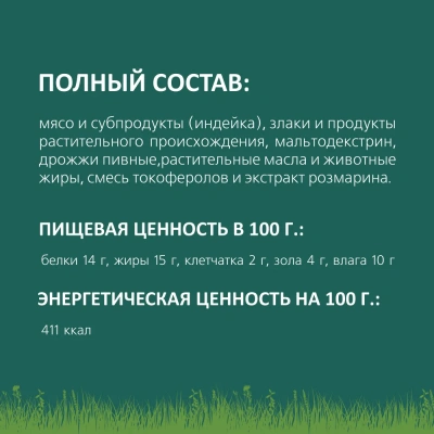 TiTBiT 0,4кг Золотая коллекция подушечки глазированные с начинкой из индейки для собак фото