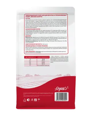 Орико 10кг мясное ассорти корм для стерилизованных кошек (408047) фото