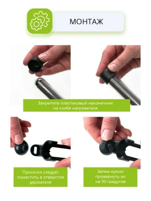 Нагреватель (AQUAEL) Platinium Heater  75Вт фото