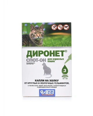 Диронет Спот-Он (АВЗ) 1,0мл (3пип) капли на холку от блох, клещей и глистов для кошек (ЛИЦЕНЗИЯ) Диронет Спот-Он (АВЗ) 1,0мл (3пип) капли на холку от блох, клещей и глистов для кошек (ЛИЦЕНЗИЯ) фото