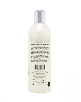 Шампунь (Elite) Professional для глубокой очистки шерсти для собак и кошек, 0,27 л фото