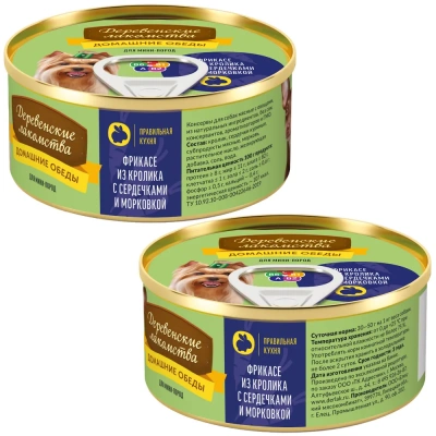 Деревенские лакомства Домашние обеды 0,1кг фрикасе кролик с сердечками и морковкой консервы для собак (76135467) фото