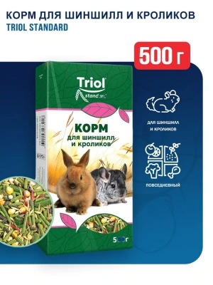 Triol Standard 0,5кг корм для шиншилл и кроликов Triol Standard 0,5кг корм для шиншилл и кроликов
