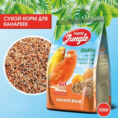Happy Jungle 0,5кг корм для канареек (14) Happy Jungle 0,5кг корм для канареек (14) фото