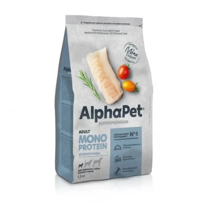AlphaPet Superpremium Monoprotein (АльфаПет) 1,5кг из белой рыбы сухой для взрослых собак мелких пород (652871) фото
