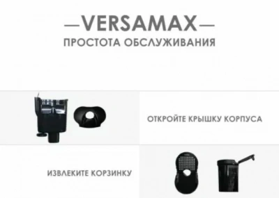 Фильтр (AQUAEL) Versamax  mini фото