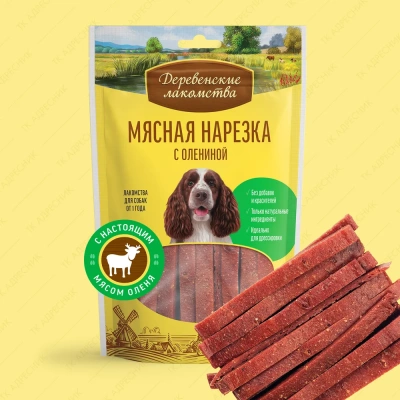Деревенские лакомства 0,09кг мясная нарезка с олениной для собак (79208948) Деревенские лакомства 0,09кг мясная нарезка с олениной для собак (79208948) фото
