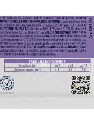 Brit Premium 0,085кг ягненок с морковью в соусе, пауч для взрослых собак мини пород с чувствительным пищеварением (53094) фото