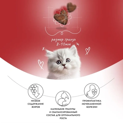 Best Dinner Cat Adult & Kitten 0,4кг говядина с картофелем сухой корм для кошек и котят с 1 мес.  фото