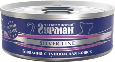 211201007 Корм влажный для кошек Четвероногий гурман "Silver line Говядина с тунцом", 100 г
