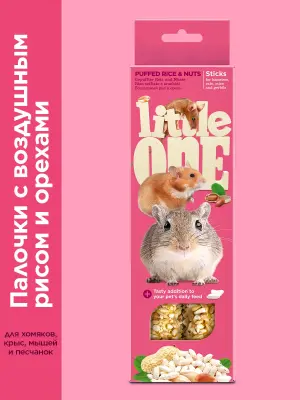 Little One 0,055кг*2шт Палочки для хомяков, крыс, мышей и песчанок с воздушным рисом и орехами фото