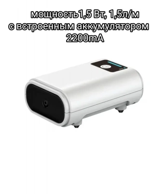 Компрессор (Laguna) YE-LD10 аккумуляторный, 1,5Вт, 90л/ч, 118*70*36мм, серия ICEBERG фото Компрессор (Laguna) YE-LD10 аккумуляторный, 1,5Вт, 90л/ч, 118*70*36мм, серия ICEBERG фото
