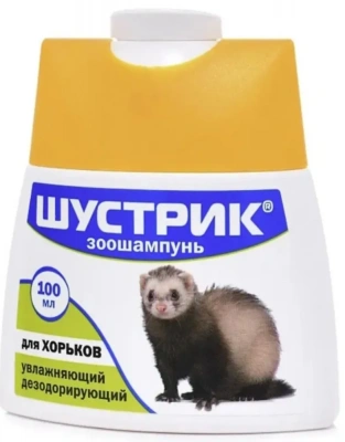 Шустрик (АВЗ) 100мл шампунь для хорьков увлажняющий, дезодорирующий фото