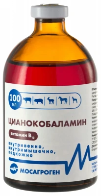 Витамин В12 100мл (цианокобаламин) (45) (ЛИЦЕНЗИЯ) фото
