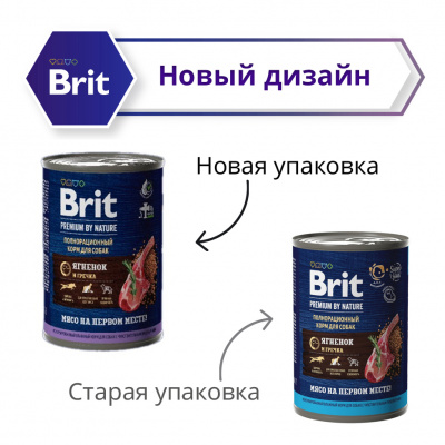 Brit Premium by Nature 0,41кг ягненок гречка консервы для взрослых собак всех пород с чувствительным пищеварением (51113) фото