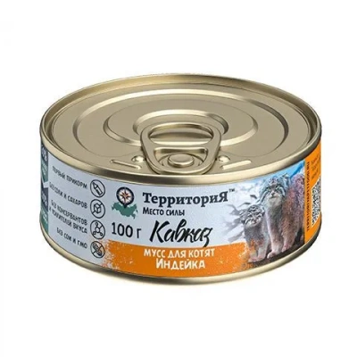 ТерриториЯ Кавказ 0,1кг индейка мусс для котят (561374) фото