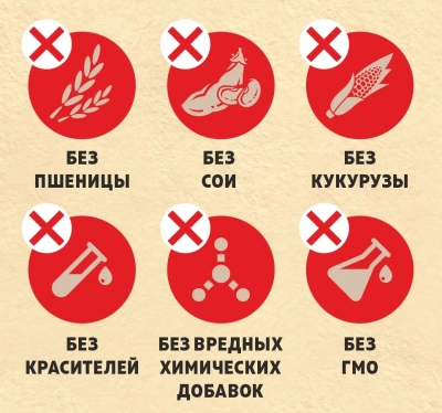 Brooksfield Adult Cat Light Sterilized Beef 2кг говядина/рис для кошек с избыточным весом и стерилизованных (311147) фото