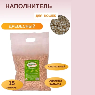 Наполнитель (Лаурон) 15л Буратино пэт.пакет древесный для кошек Наполнитель (Лаурон) 15л Буратино пэт.пакет древесный для кошек