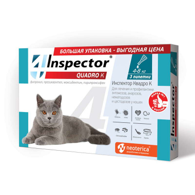 Inspector Quadro К (3пип) капли от блох, клещей и глистов для кошек от 4 до 8кг (ЛИЦЕНЗИЯ) фото Inspector Quadro К (3пип) капли от блох, клещей и глистов для кошек от 4 до 8кг (ЛИЦЕНЗИЯ) фото