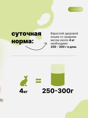 Happy Cat 0,4кг ягненок и индейка кусочки в желе для кошек (405954) фото