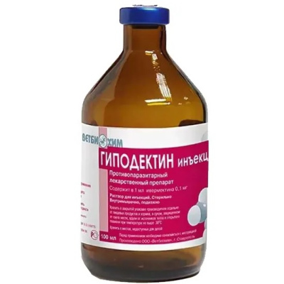 Гиподектин иньекционный 100мл