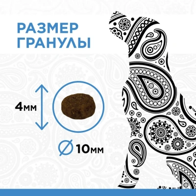 PURELUXE 0,4кг Элитное Питание для взрослых собак с индейкой фото